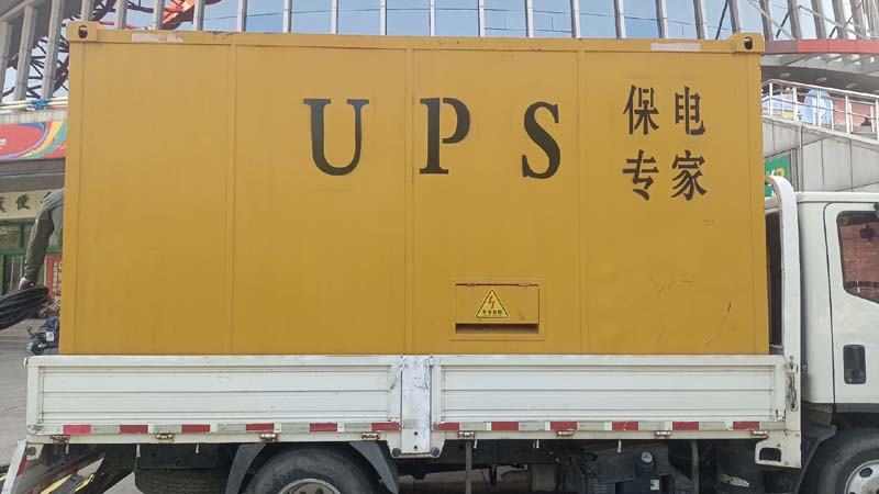 富锦怎样判断柴油发电机组和UPS电源的配合工作是否正常？